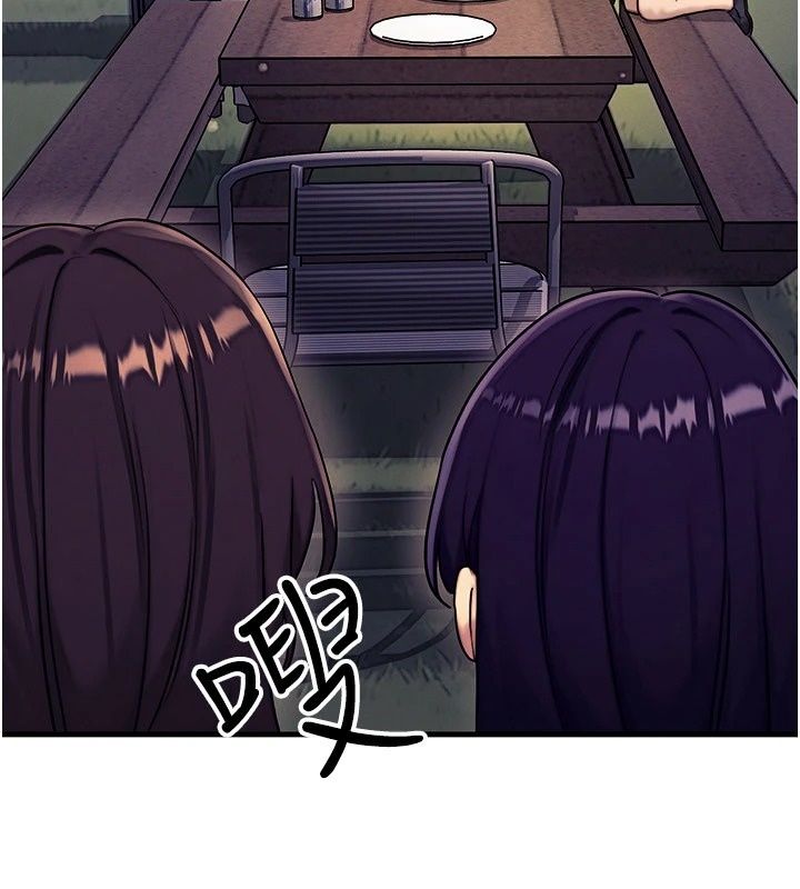 朋友媽媽我天菜，第6話-和朋友的媽媽獨處♥，第 192 页