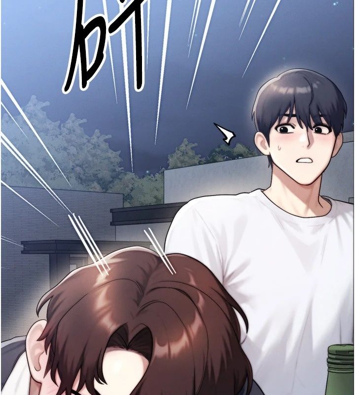 朋友媽媽我天菜，第7話-我知道妳是人妻，但我愛妳，第 103 页
