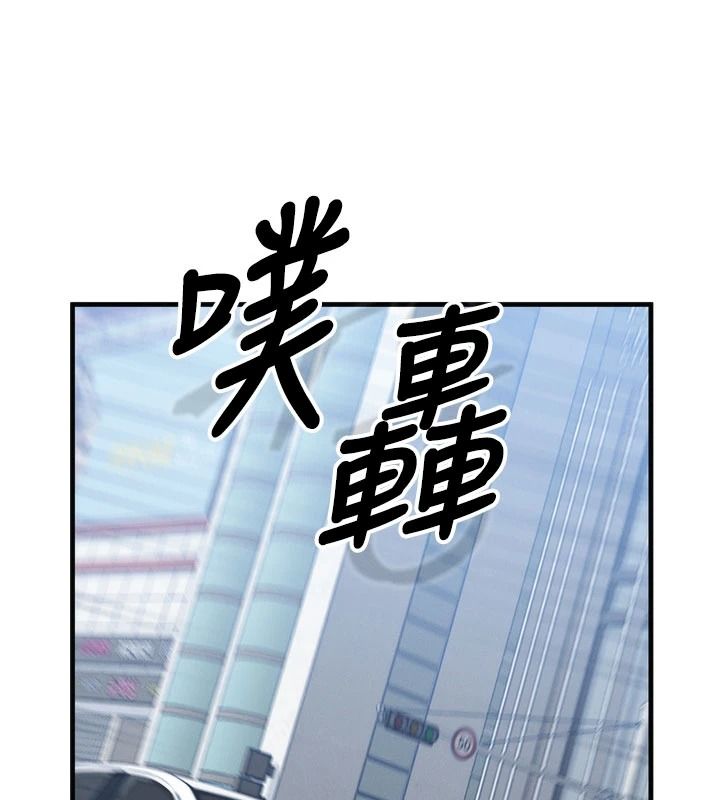 朋友媽媽我天菜，第8話-房間內充滿女人的氣味，第 103 页