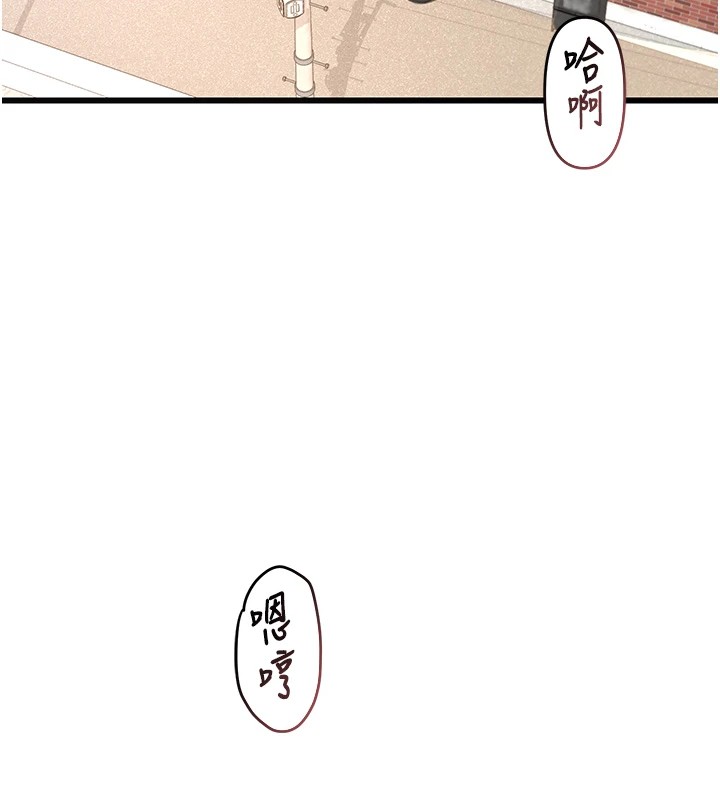 熟女交換計畫，第1話-覬覦兄弟的悶騷媽，第 5 页