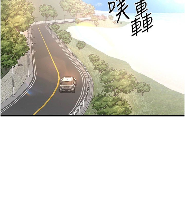 熟女交換計畫，第1話-覬覦兄弟的悶騷媽，第 122 页