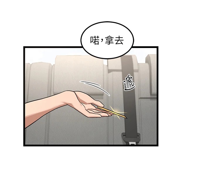 熟女交換計畫，第1話-覬覦兄弟的悶騷媽，第 158 页