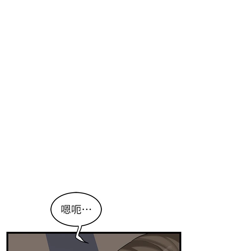 熟女交換計畫，第1話-覬覦兄弟的悶騷媽，第 265 页