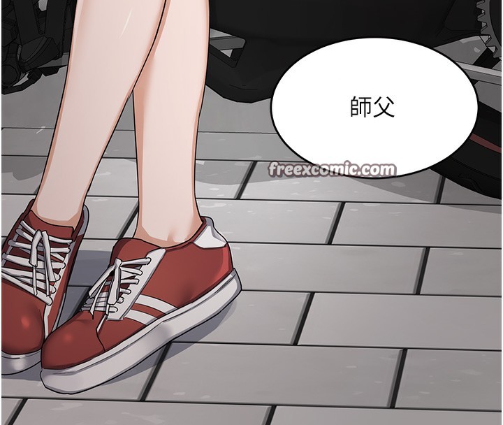 熟女交換計畫，第4話-淫師男女大解析，第 15 页