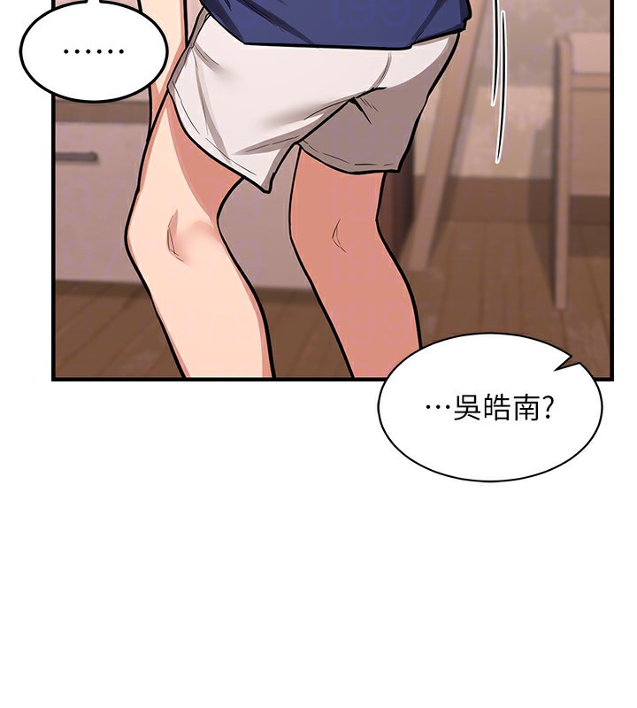 熟女交換計畫，第6話-對兒子的朋友發情，第 158 页