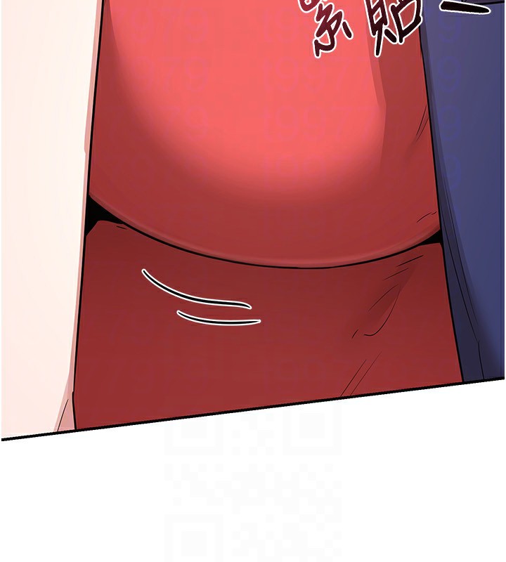 熟女交換計畫，第7話-把我當練習用的飛機杯，第 44 页