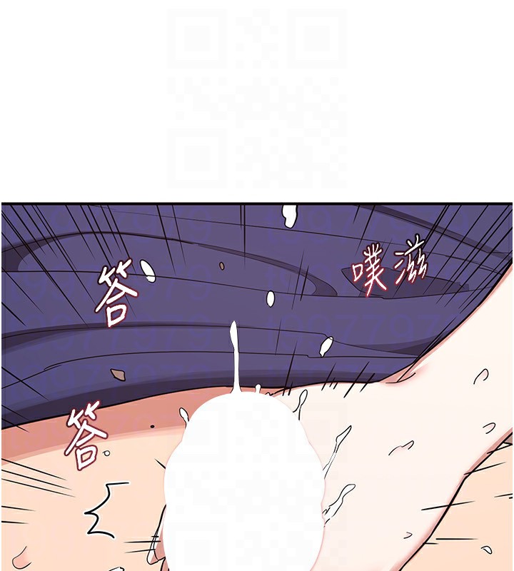 熟女交換計畫，第7話-把我當練習用的飛機杯，第 65 页