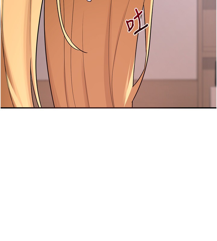 熟女交換計畫，第7話-把我當練習用的飛機杯，第 52 页