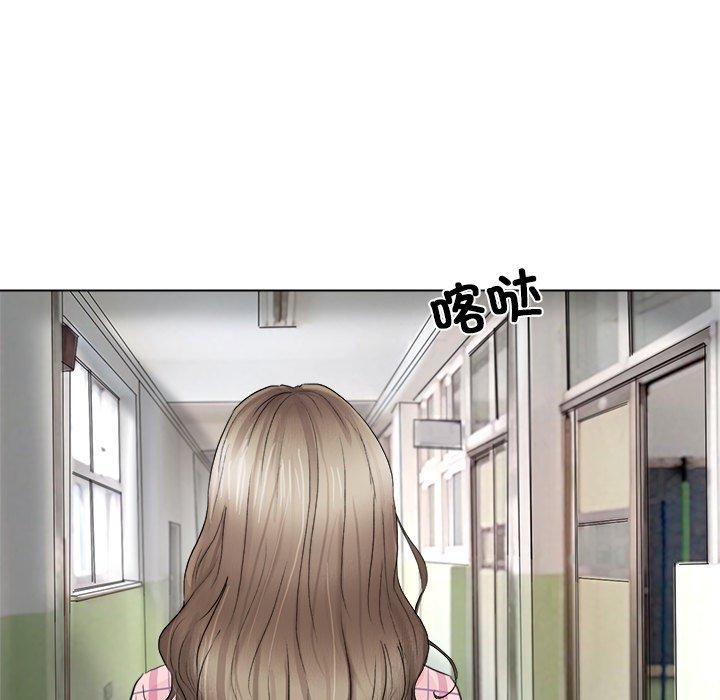 愛上屬於別人的妳，第 1 話，第 12 页