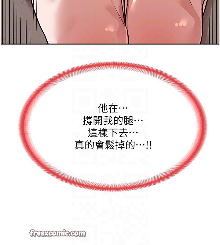 熟女交換計畫，第9話-阿姨的發情期，第 60 页