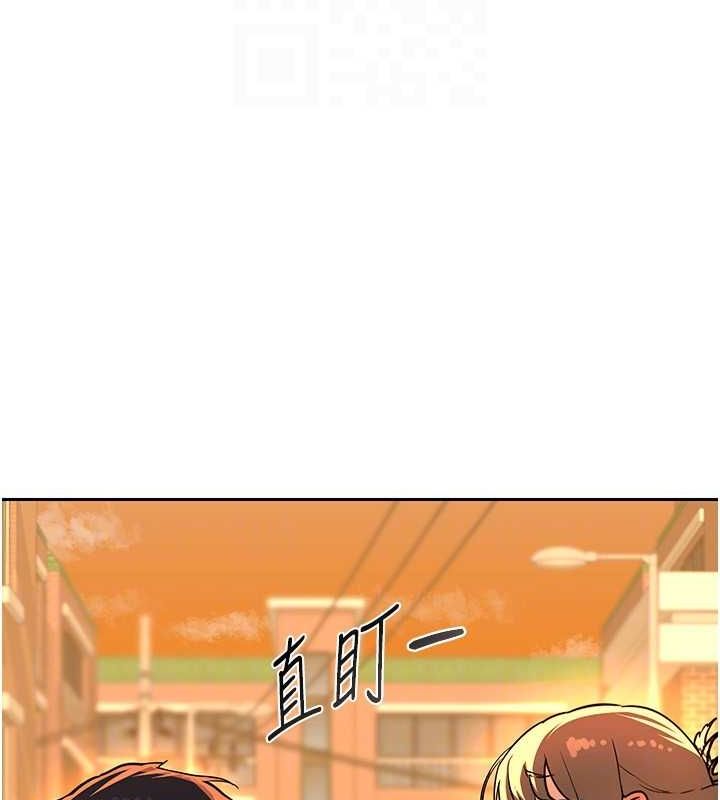 熟女交換計畫，第10話-都已經這麼濕了，第 22 页