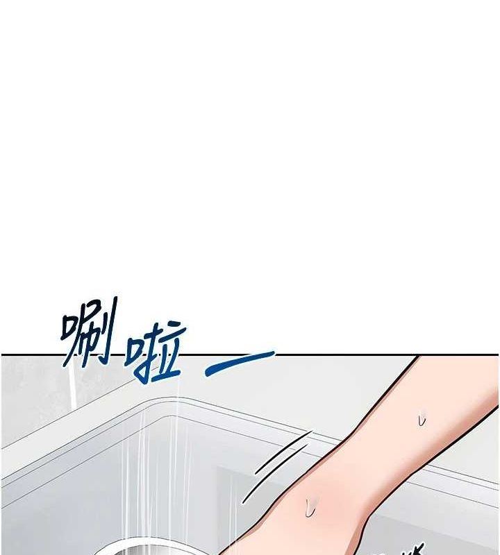 熟女交換計畫，第10話-都已經這麼濕了，第 64 页