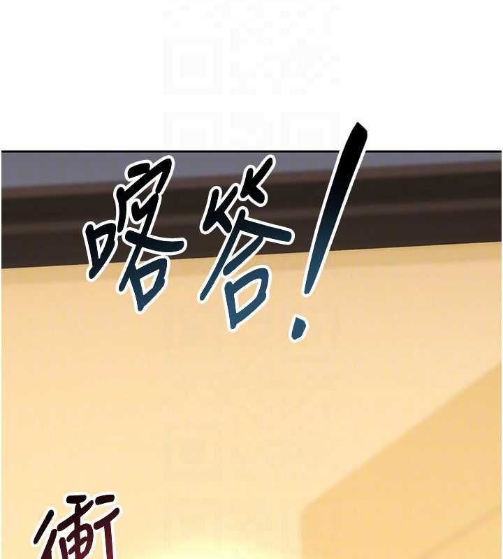 熟女交換計畫，第11話-在兒子面前高潮的媽媽，第 44 页
