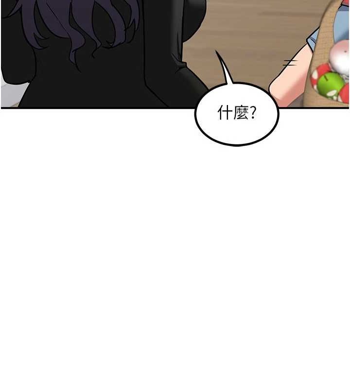 熟女交換計畫，第12話-皓南都長這麼大了啊，第 69 页