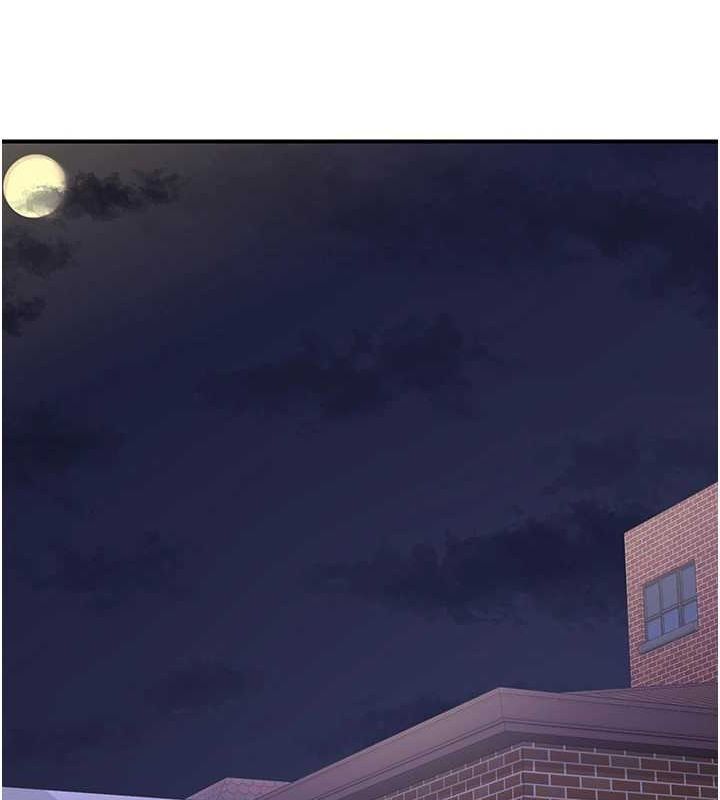 熟女交換計畫，第13話-滿心期待的禮拜三，第 95 页