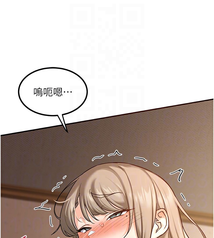 熟女交換計畫，第14話-朋友的媽媽，我開動了，第 123 页