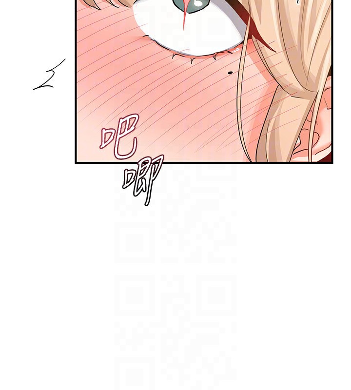 熟女交換計畫，第17話-我要射進阿姨體內，第 123 页