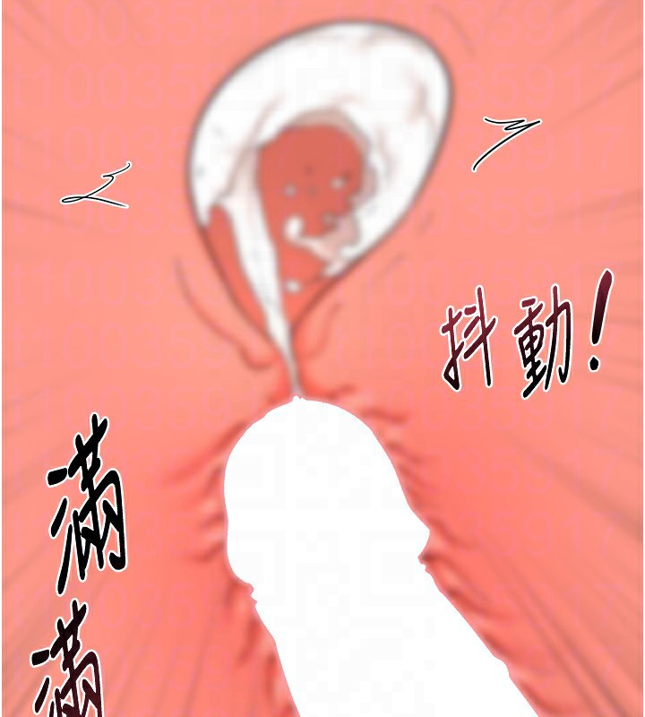 熟女交換計畫，第17話-我要射進阿姨體內，第 159 页
