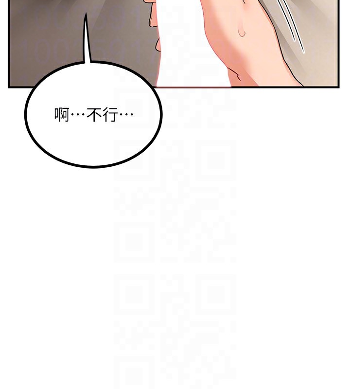 熟女交換計畫，第17話-我要射進阿姨體內，第 65 页