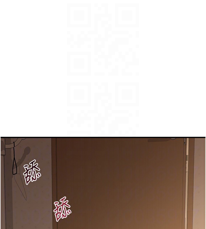 熟女交換計畫，第17話-我要射進阿姨體內，第 22 页