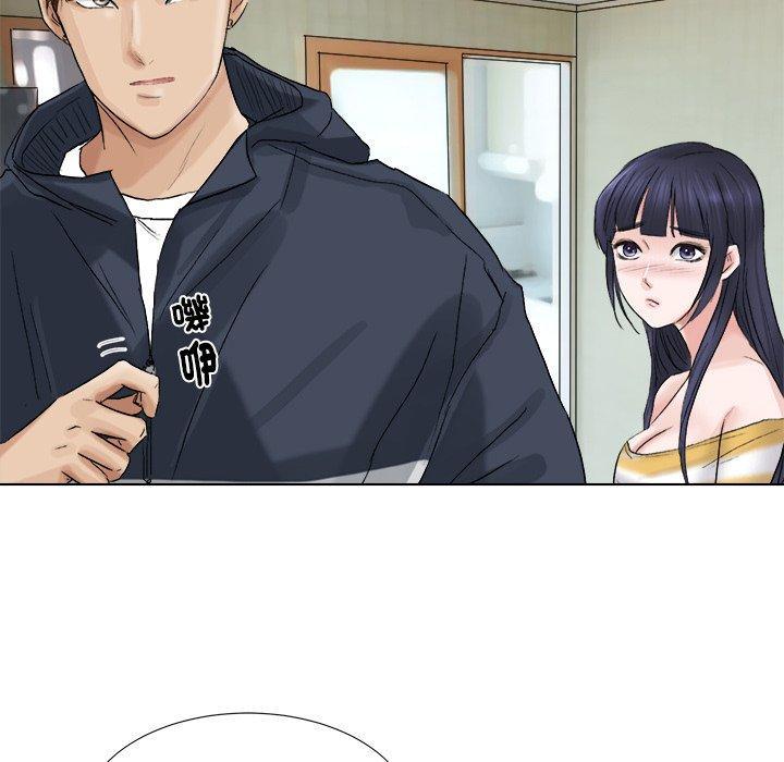 愛上屬於別人的妳，第 2 話，第 22 页