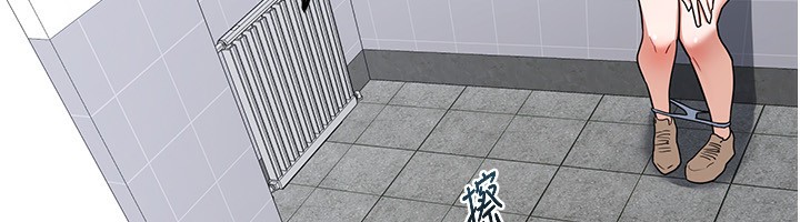 熟女交換計畫，第18話-把繼母獻出去的大膽計畫，第 200 页
