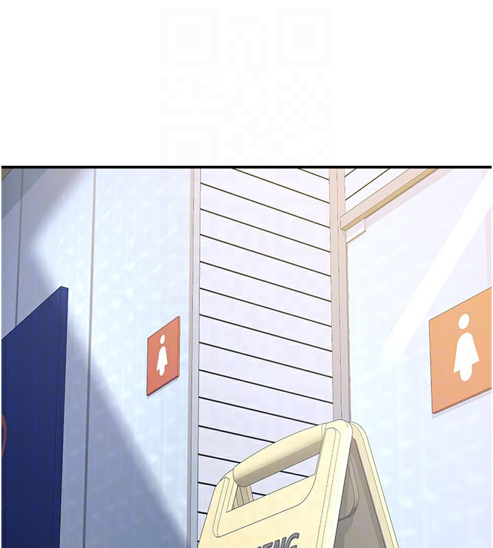 熟女交換計畫，第18話-把繼母獻出去的大膽計畫，第 158 页