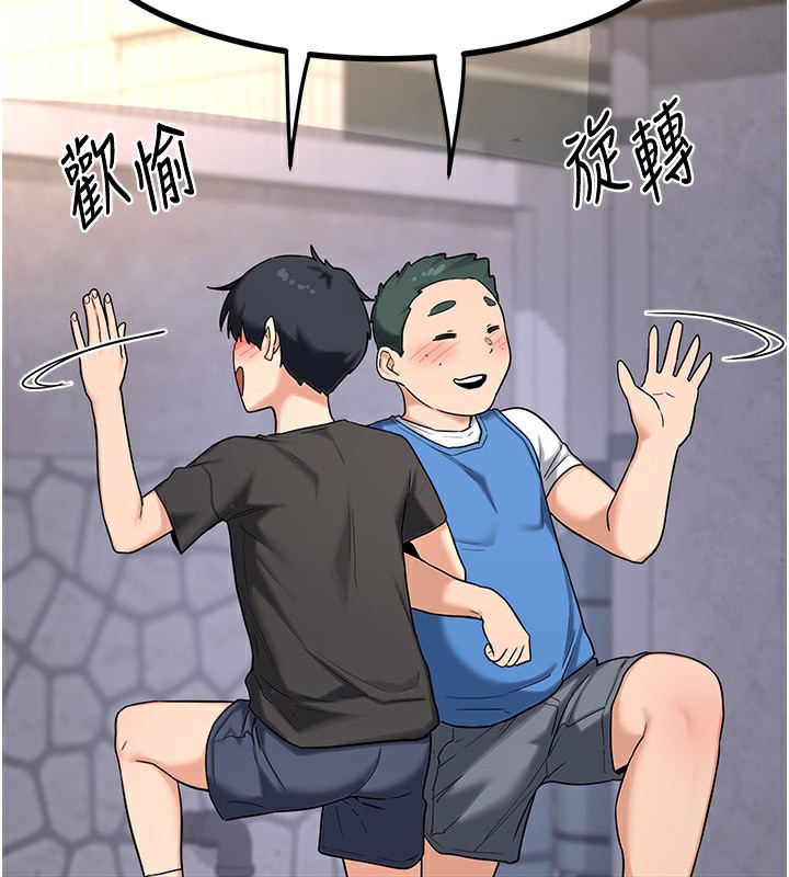 熟女交換計畫，第18話-把繼母獻出去的大膽計畫，第 64 页