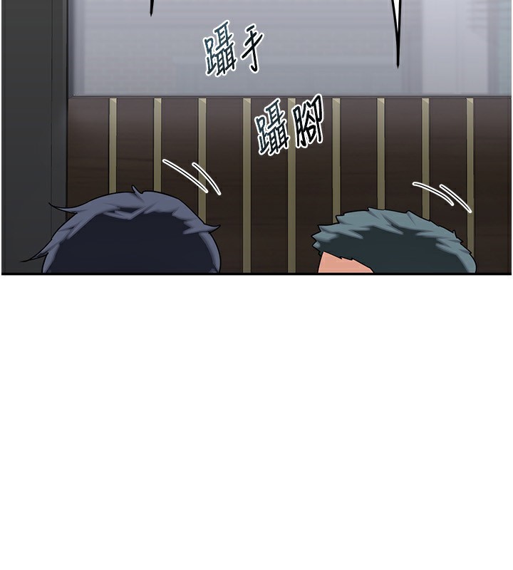 熟女交換計畫，第19話-和好友一起品嚐繼母的胸部，第 5 页