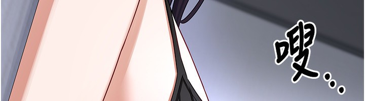 熟女交換計畫，第19話-和好友一起品嚐繼母的胸部，第 11 页
