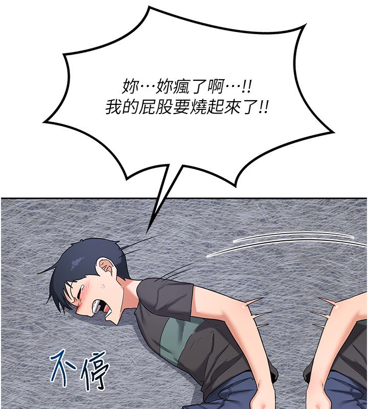 熟女交換計畫，第19話-和好友一起品嚐繼母的胸部，第 103 页