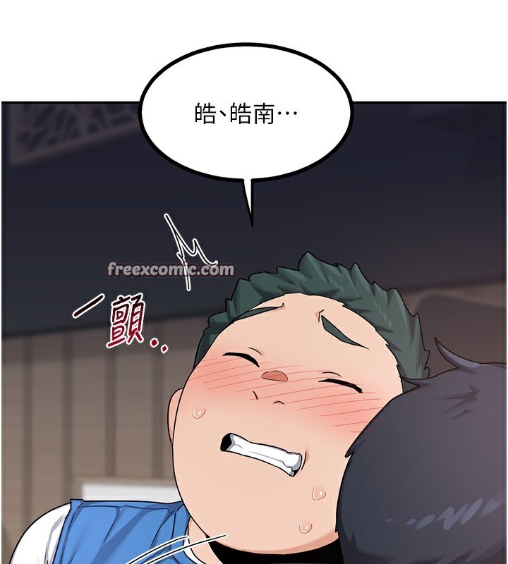 熟女交換計畫，第19話-和好友一起品嚐繼母的胸部，第 40 页