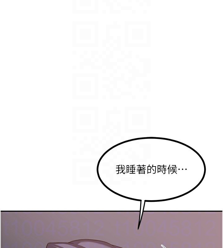 熟女交換計畫，第19話-和好友一起品嚐繼母的胸部，第 69 页