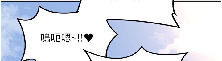 熟女交換計畫，第19話-和好友一起品嚐繼母的胸部，第 168 页