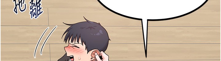 熟女交換計畫，第19話-和好友一起品嚐繼母的胸部，第 60 页