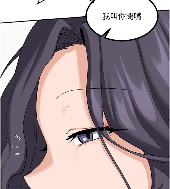 熟女交換計畫，第19話-和好友一起品嚐繼母的胸部，第 64 页