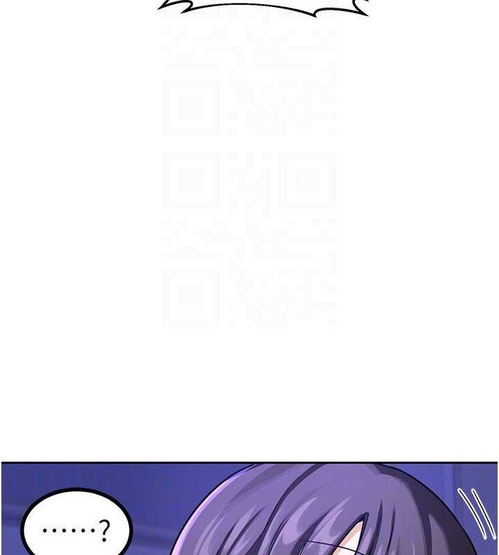 熟女交換計畫，第20話-人妻準備的豐盛大餐，第 48 页