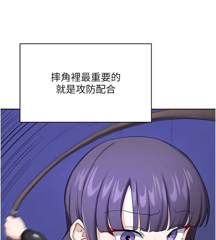 熟女交換計畫，第20話-人妻準備的豐盛大餐，第 60 页