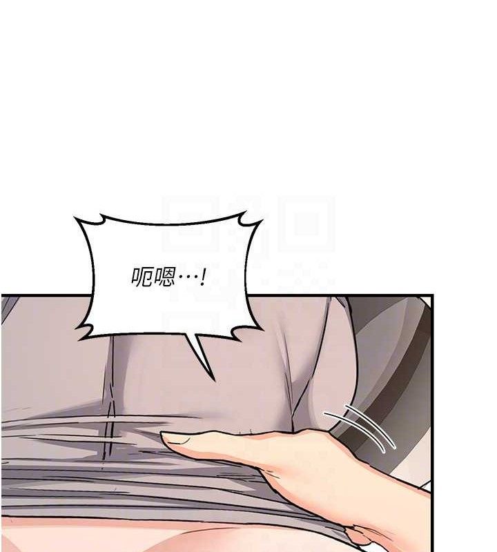 熟女交換計畫，第21話-啊…卡在洗衣機裡出不來了，第 106 页