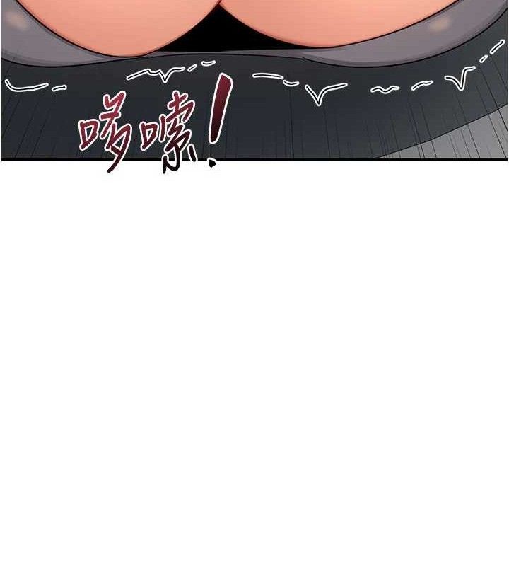 熟女交換計畫，第21話-啊…卡在洗衣機裡出不來了，第 11 页