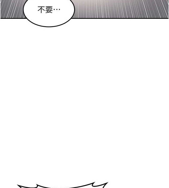 熟女交換計畫，第21話-啊…卡在洗衣機裡出不來了，第 103 页