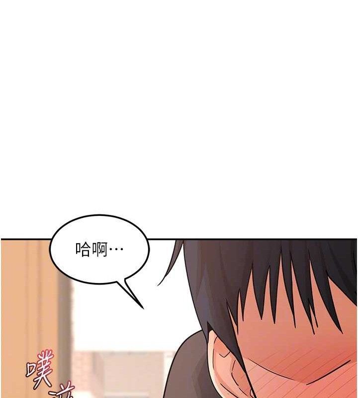 熟女交換計畫，第21話-啊…卡在洗衣機裡出不來了，第 22 页