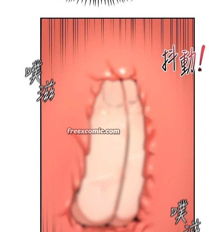 熟女交換計畫，第21話-啊…卡在洗衣機裡出不來了，第 28 页
