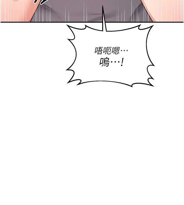 熟女交換計畫，第21話-啊…卡在洗衣機裡出不來了，第 3 页