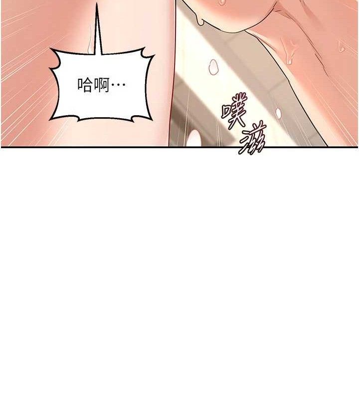 熟女交換計畫，第21話-啊…卡在洗衣機裡出不來了，第 15 页