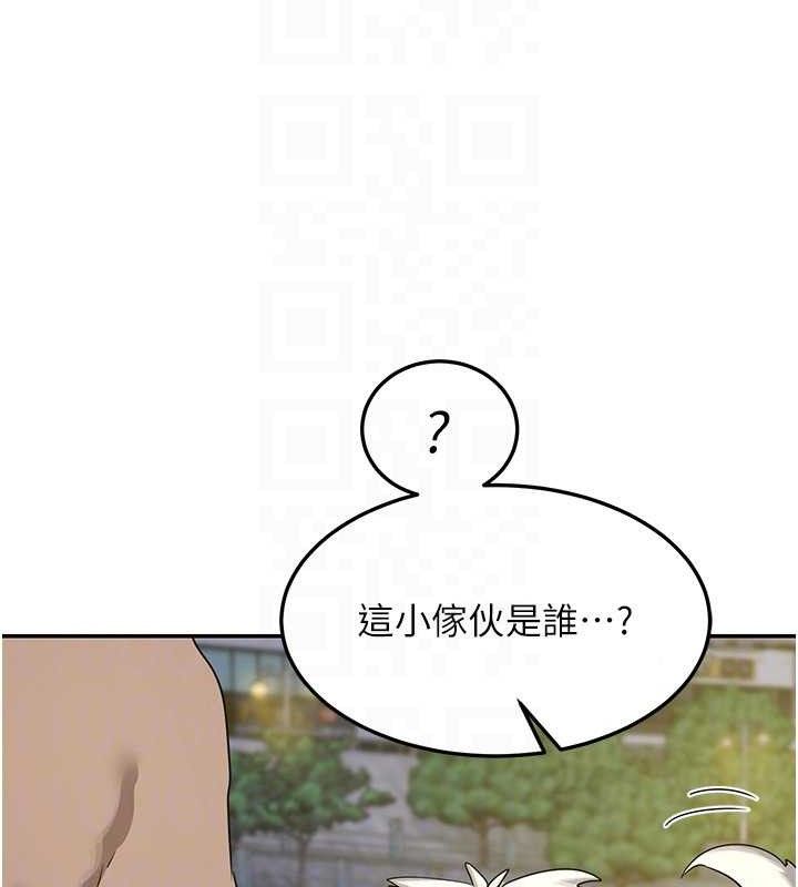 熟女交換計畫，第22話-趁姐姐睡著偷偷來…，第 103 页