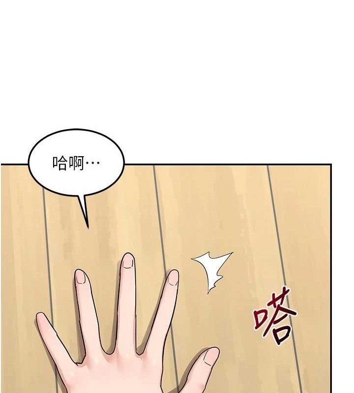 熟女交換計畫，第22話-趁姐姐睡著偷偷來…，第 40 页