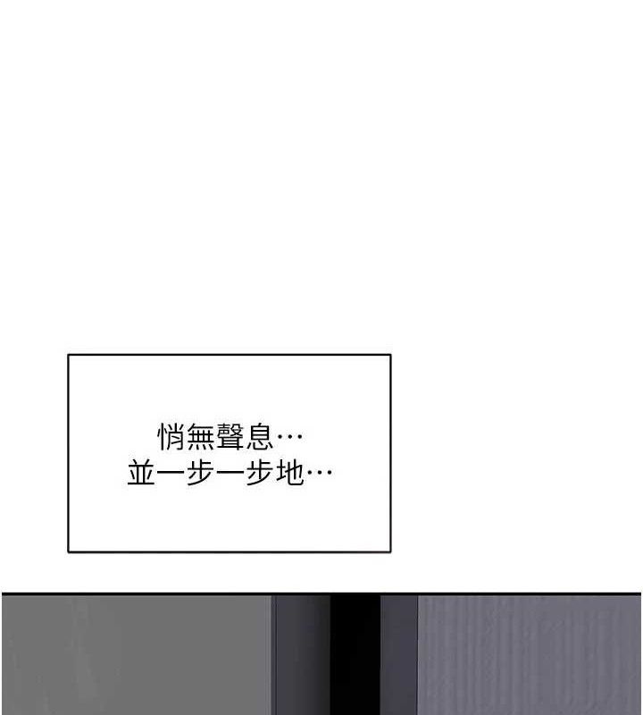 熟女交換計畫，第23話-玩具修煉第一章:野外露出，第 11 页