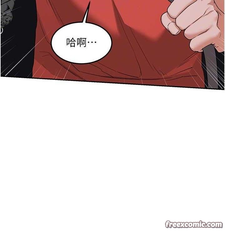熟女交換計畫，第23話-玩具修煉第一章:野外露出，第 28 页