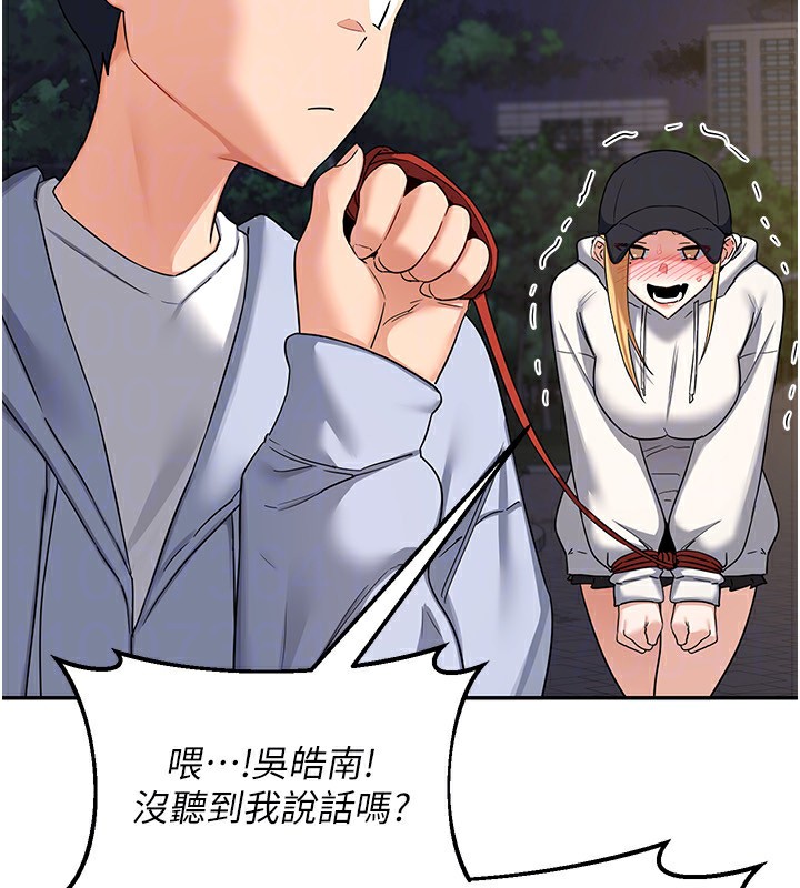 熟女交換計畫，第24話-我是第一次插後門，第 28 页